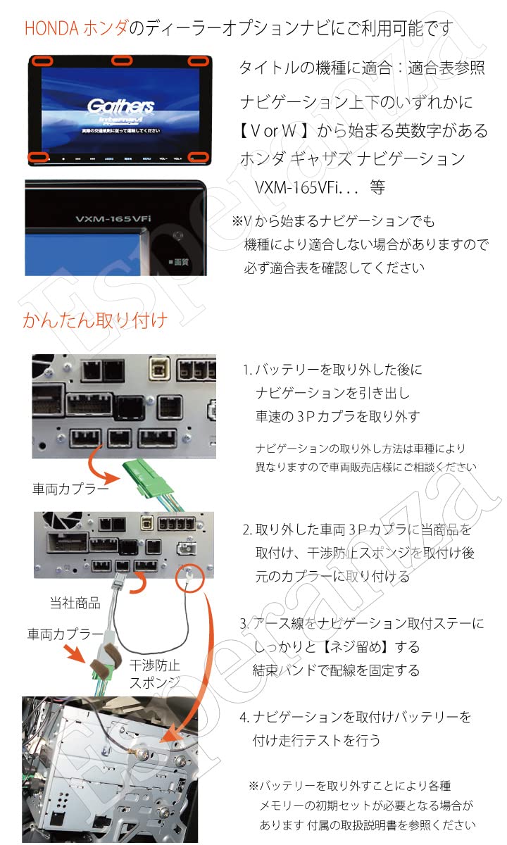Amazon | 【Esperanza】 ホンダ テレビキット ＆ ナビ操作 2025-2007年 