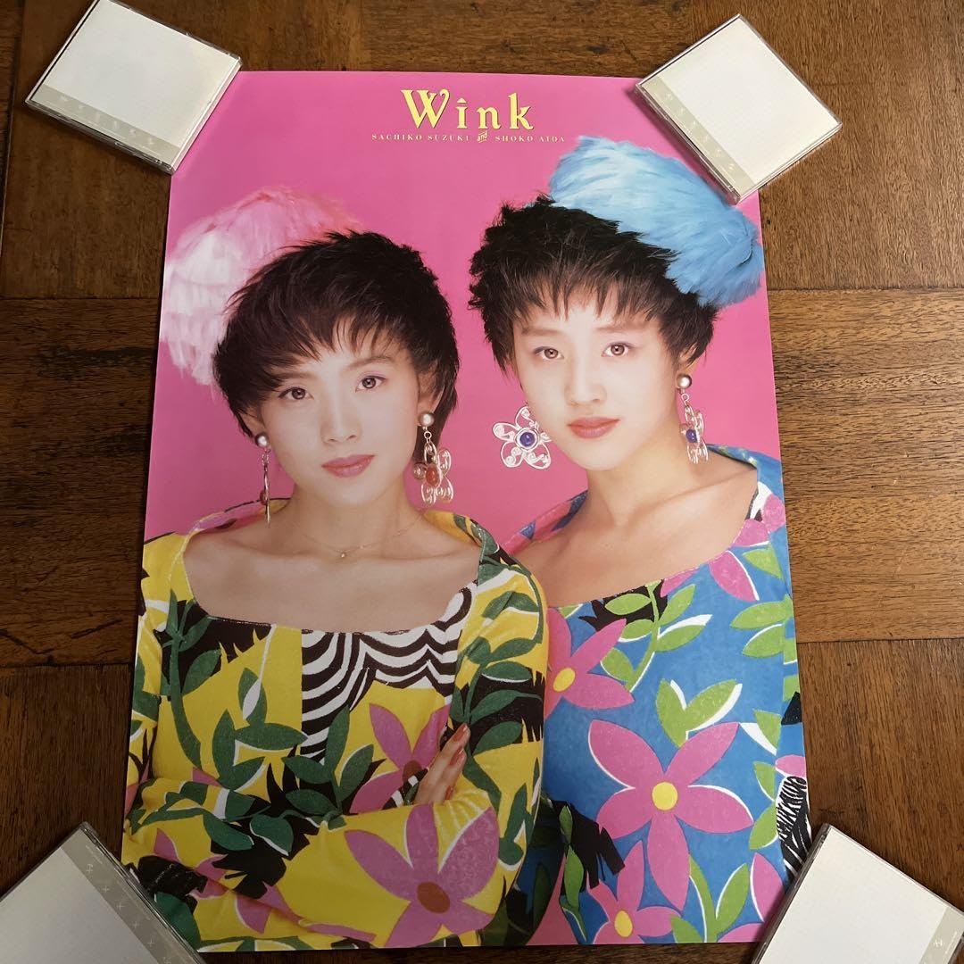 Amazon.co.jp: WINK ウインク ポスター 相田翔子 鈴木早智子 night  