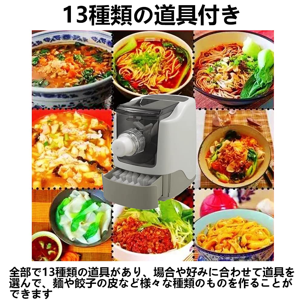Amazon | 電動パスタマシン 電動製麺機 電動パスタメーカー 全自動 13