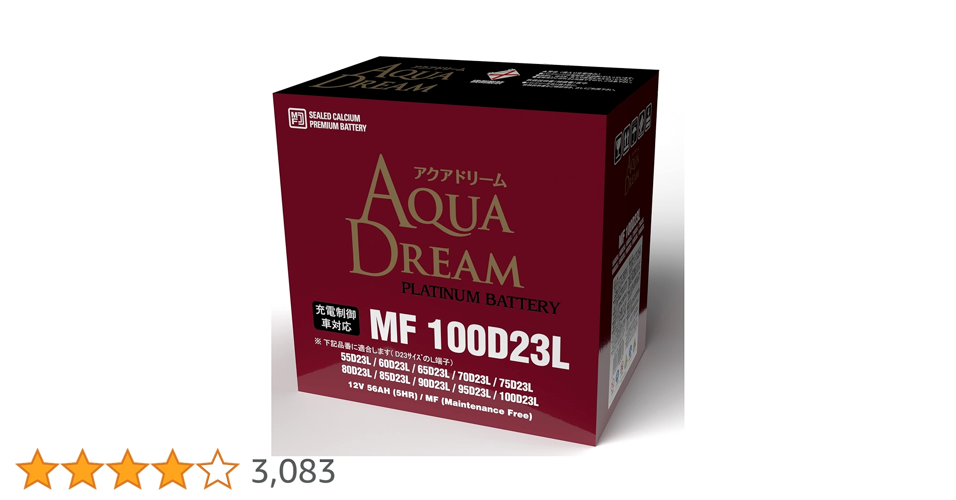 アクアドリーム MF 100D23L 新品バッテリー アクアドリーム 100D23L 充電制御車対応バッテリー : バッテリー