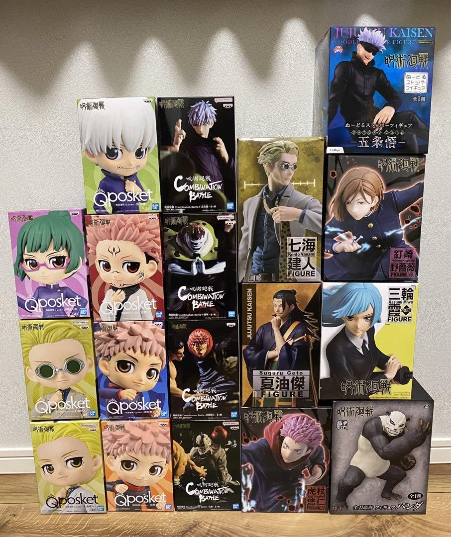 Amazon.co.jp: 呪術廻戦 プライズフィギュア 2B8T : おもちゃ