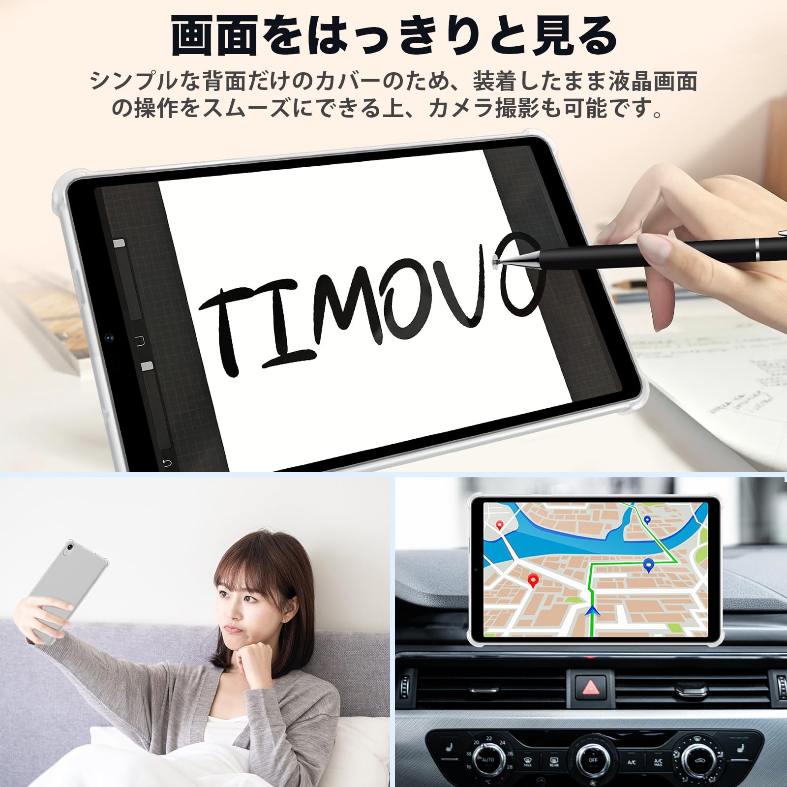 Amazon.co.jp: アビドパッド S30 タブレット 専用カバー型ケース 衝撃