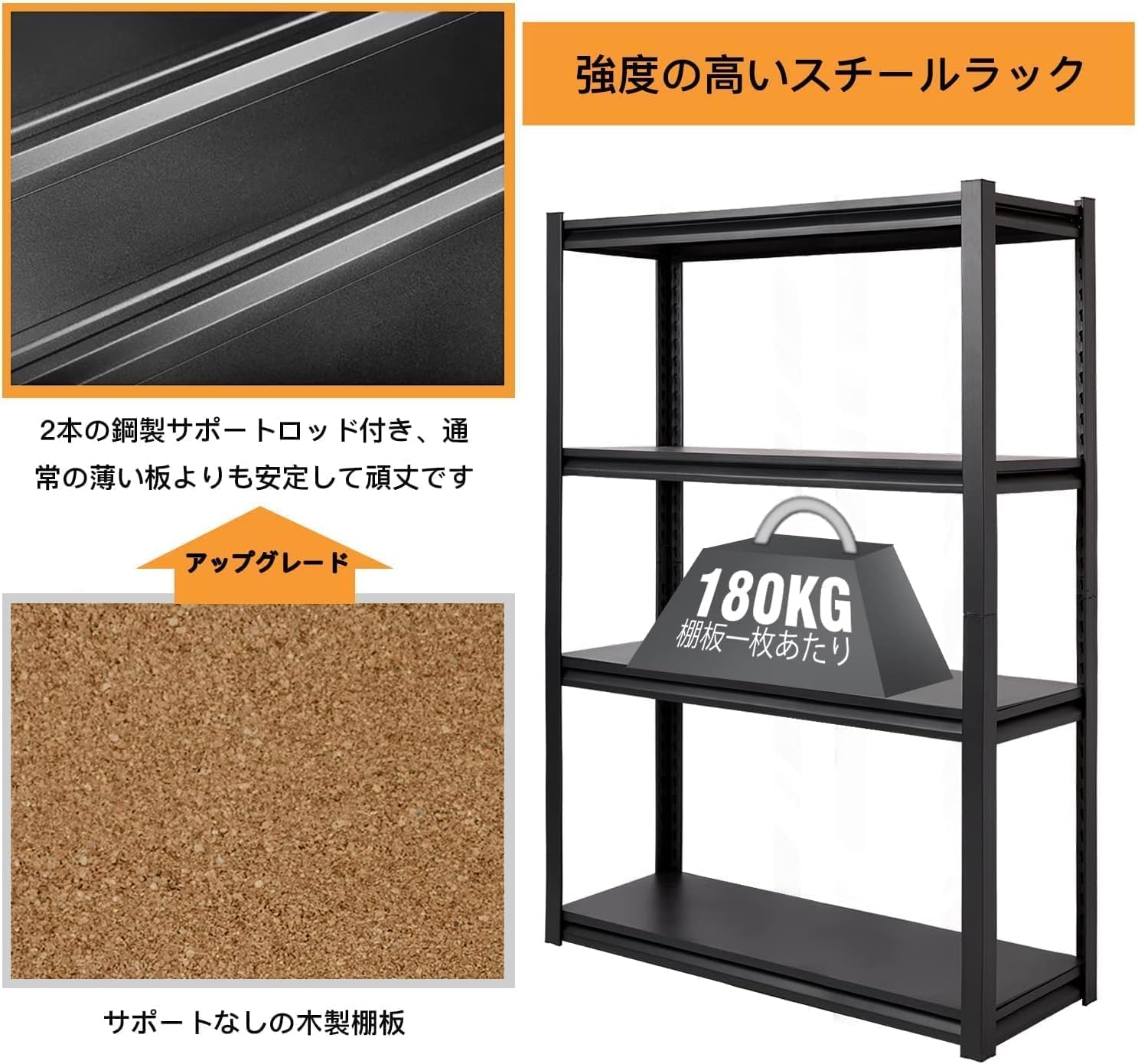 Amazon｜スチールラック 幅100cm×奥行40cm×高さ140cm 収納棚 4段