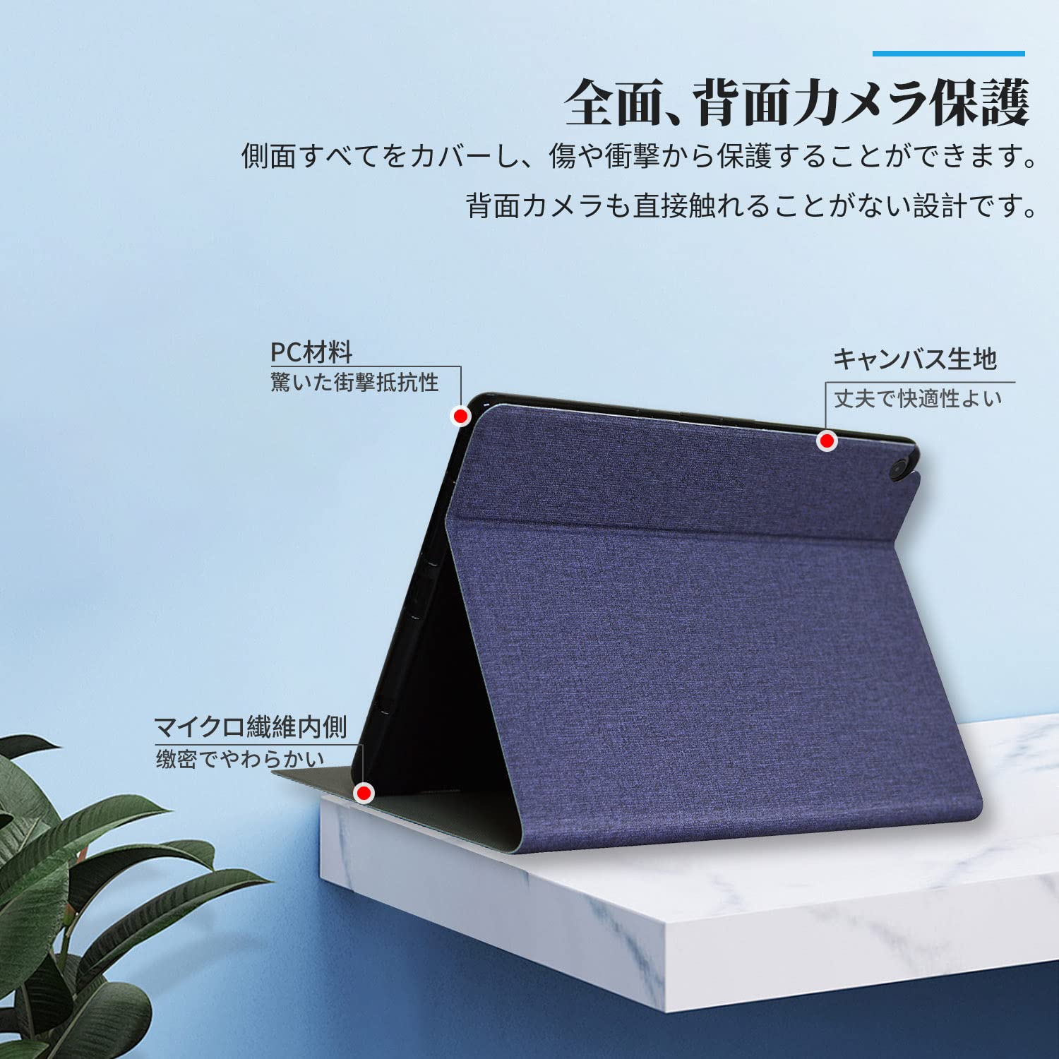 Amazon.co.jp: Teclast T50 用 ケース YAJOJO 角度調整 スタンド 薄型