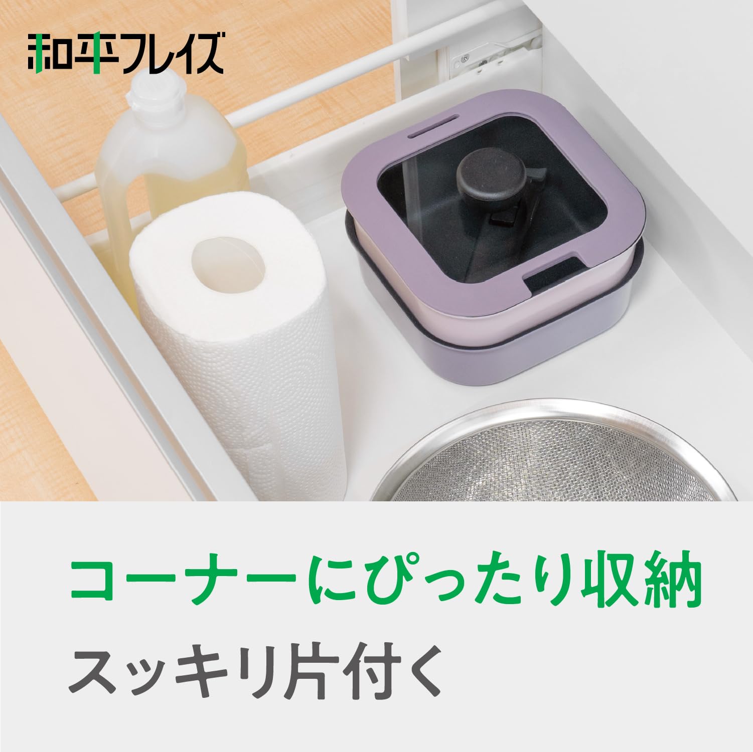 Amazon 和平フレイズ 角型 フライパンセット 16cm 4点セット PFOAフリー IH・ガス レクトメイト RB-3104 フライパン オンライン通販