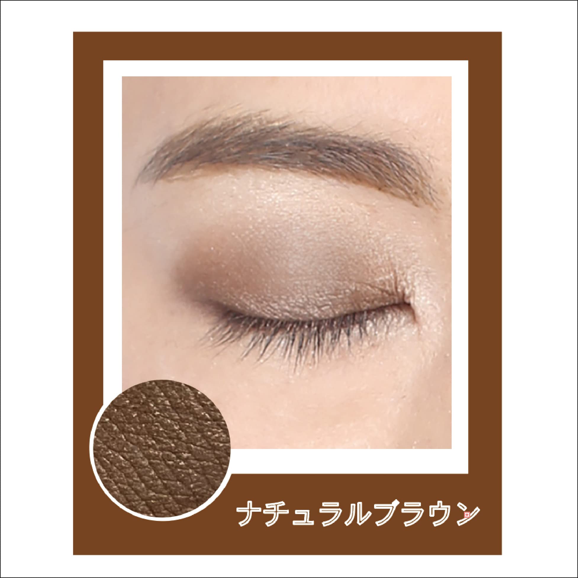 Amazon.co.jp: 【アートメイク】ハイパーフィットリキッドアイシャドウ