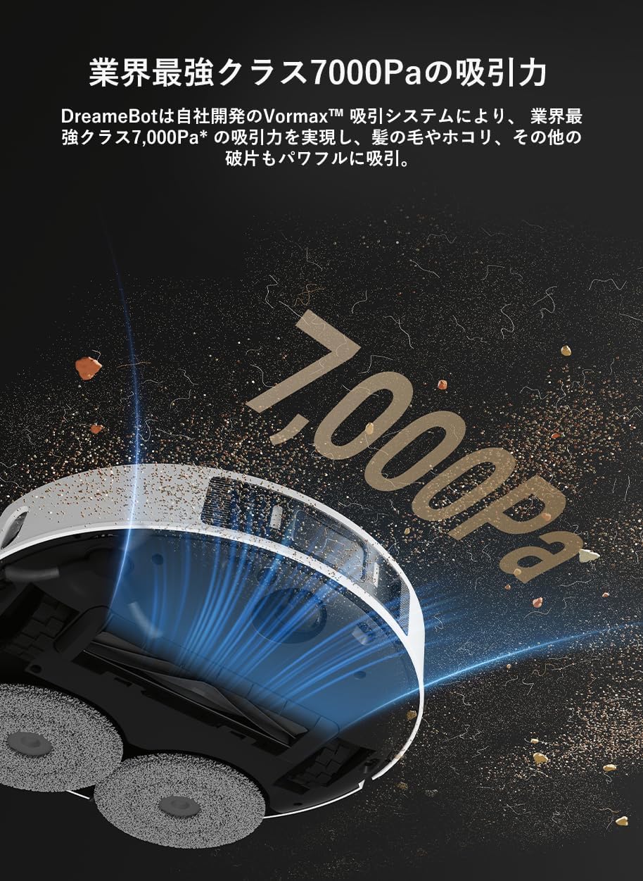 Amazon | dreame (ドリーミー) L20 Ultra Complete ロボット掃除機