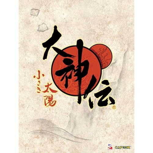 Amazon Music カプコン サウンドチームの大神伝 小さき太陽 オリジナル サウンドトラック Amazon Co Jp