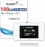Amazon.co.jp: ReWiFi 【2025版】 チャージWiFi 契約不要・月額