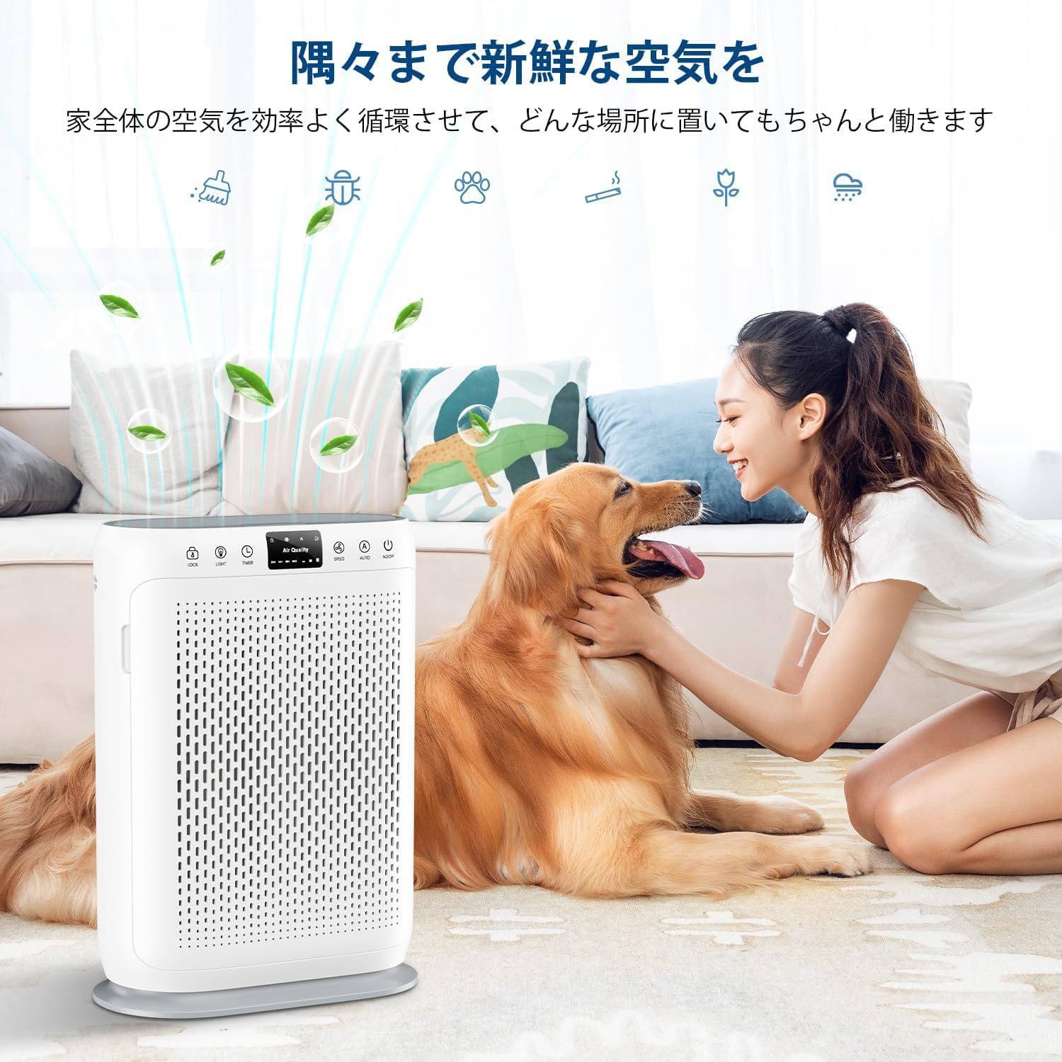 空気清浄機HEPAフィルター空気清浄器空気質検知AUTOモードPM2.5風量3段階設定強力静音省エネタッチパネルタイマー機能空気  循環アレルギー/ほこり/花粉/タバコ臭い対策脱臭台所寝室ハウス… 空気清浄機 HEPAフィルター 空気清浄器 空気質検知 AUTOモード PM2.5  風量3段階 ... 【新モデル・70畳対応・インテリアライト・2025花粉対策】 PM2.5自動検知 1台多役 脱臭強化 消臭 除菌 強力浄化 花粉 ほ