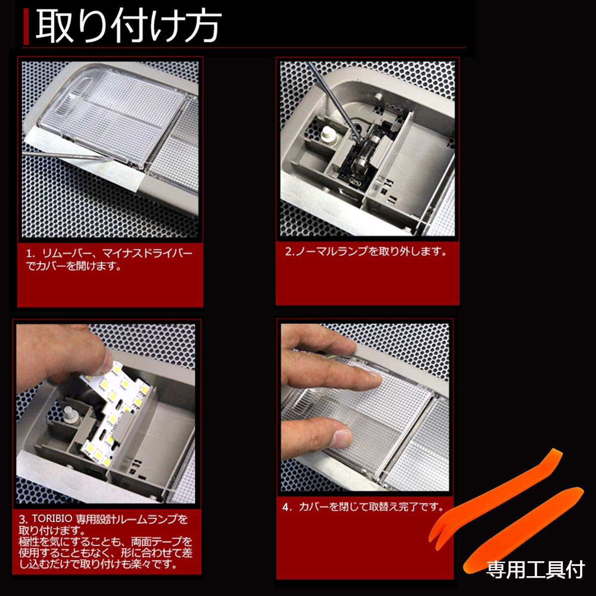 Amazon | TORIBIO C-HR CHR 専用設計 LED ZYX10 NGX50 ルームランプ 5