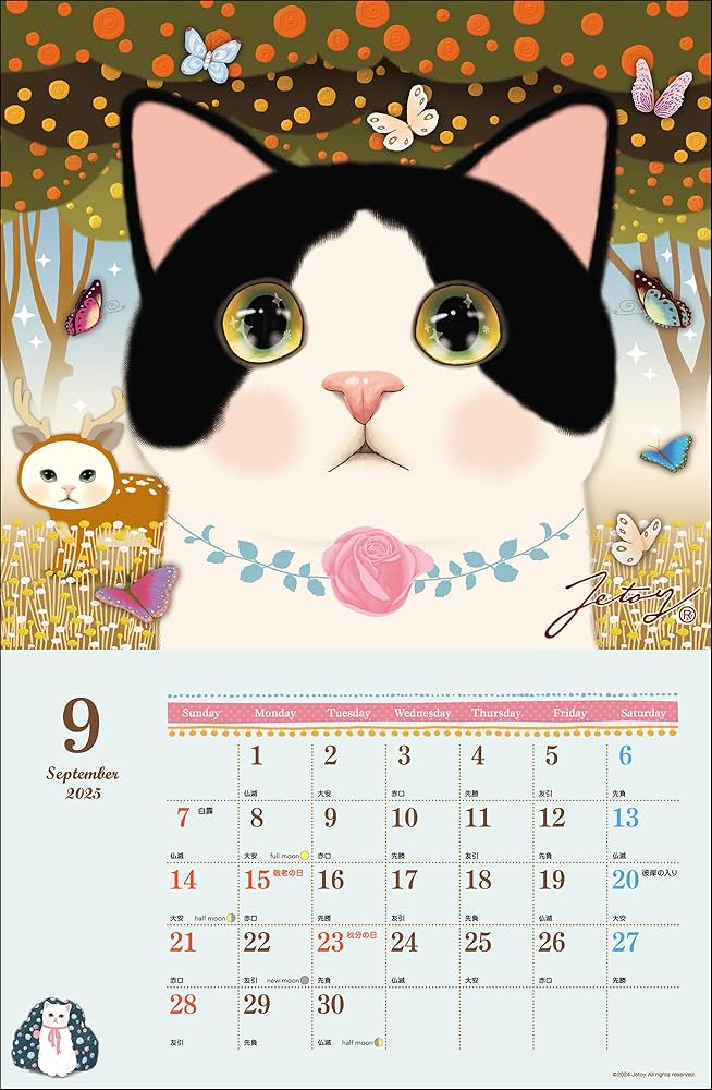 猫が邪魔で何も見えないカレンダー 4ヶ月くらいのメイ先輩 まだニンゲンに甘噛み程度だった頃…笑