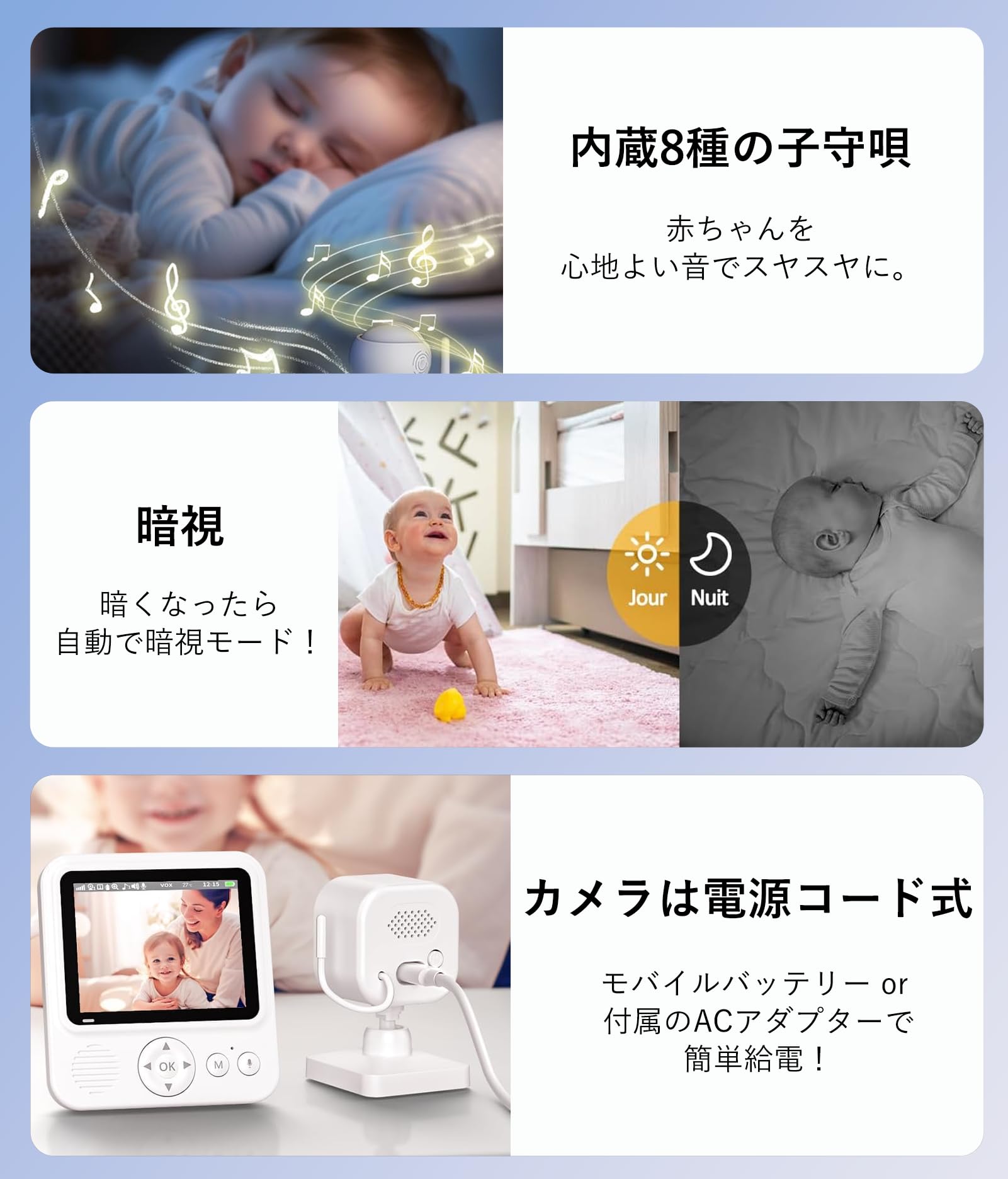 期間限定値引  ベビーカメラ 楽天市場】【2025年度モデル！】 トリプルモード ベビー