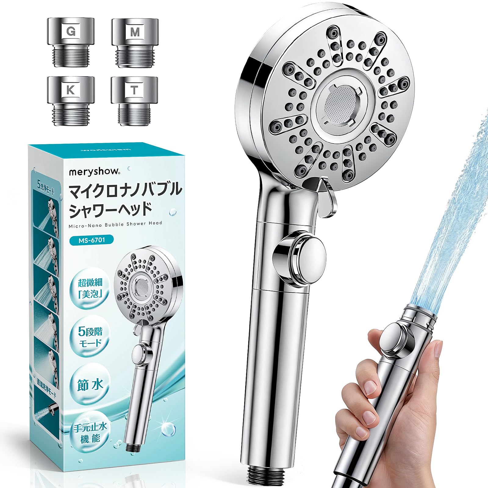 Amazon.co.jp: シャワーヘッド 節水90% 高水圧 マイクロナノバブル 6