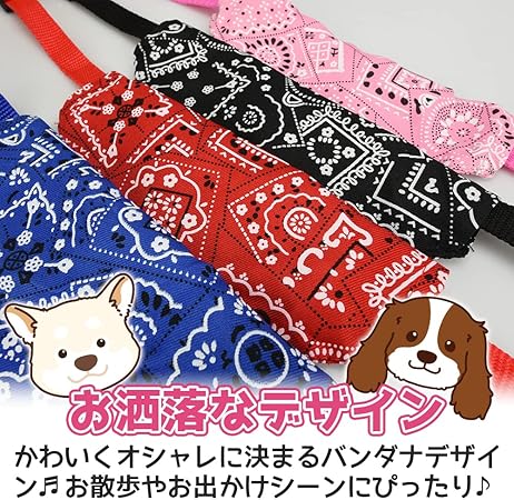 Amazon 首輪 バンダナデザイン 犬用 ペットグッズ ファッション ワンタッチバックル留め 4色セット 中型犬対応 ノーブランド品 ベーシック首輪 通販