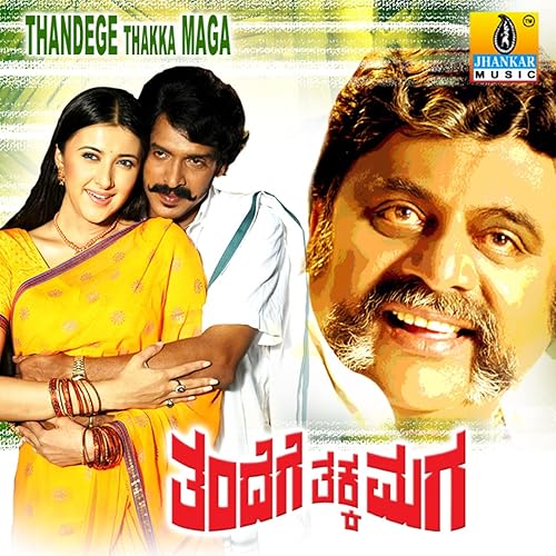 Kaveri Seemyaga By S P Balasubrahmanyam On Amazon Music Amazon Com