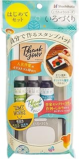 シャチハタ 自分で作る スタンプパッド いろづくり はじめてセット タムズワークス HACU-FS-T/H