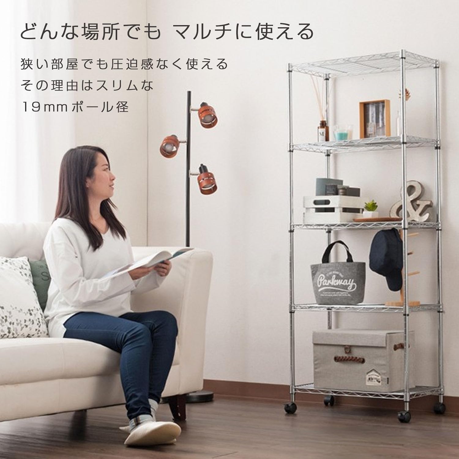 Amazon｜メタルルミナスラック キャスター付き スチールラック幅60 5段