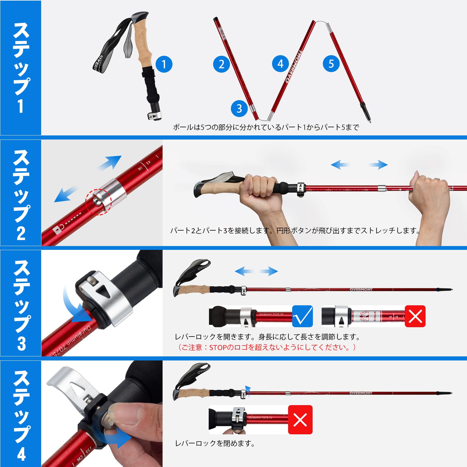 Amazon | Overmont トレッキングポール A7075アルミ製 カーボン