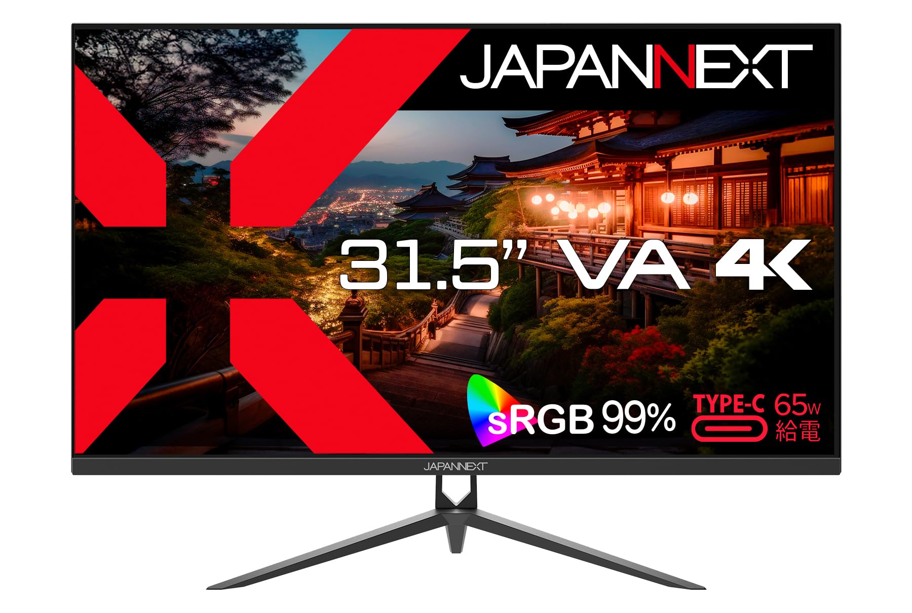 4Kモニター 31.5インチ ジャパンネクスト JN-V315UHDR-C65W Amazon.co.jp: JAPANNEXT 31.5インチ モニター 4K UHD 3840x2160解像度