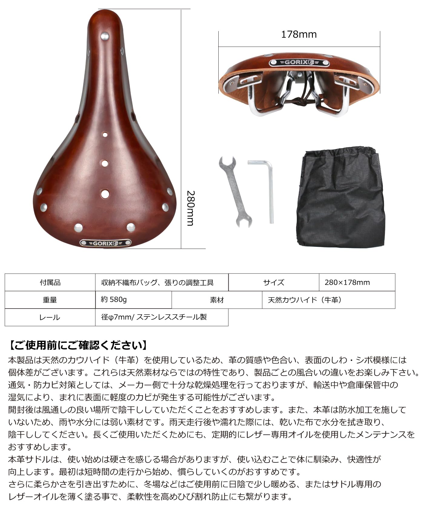 Amazon | GORIX(ゴリックス)レザーサドル 自転車 革/本革/鋲付き/牛革