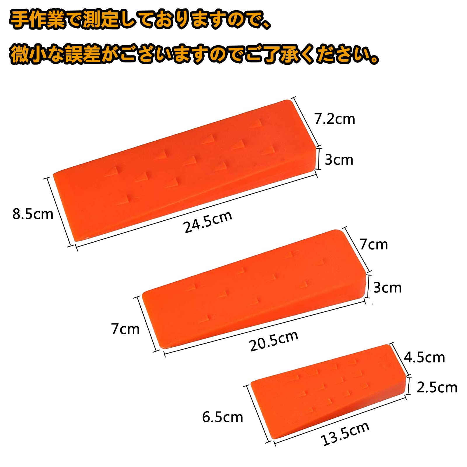 Amazon.co.jp: Ligefoy 伐採用クサビ 蛍光色 楔 チェーンソー