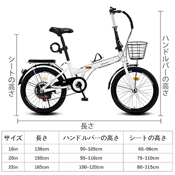 Amazon | 折りたたみ自転車 軽量 折りたたみ式フレーム 7段変速