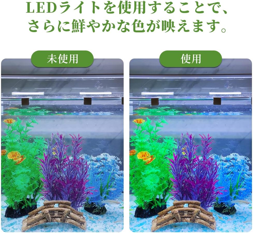 人工水草 水槽 オーナメント アクアリウム 飾り 熱帯魚 金魚 爬虫類 隠れ家 水族館内装 構築植物 Sz Ms 初回限定お試し価格