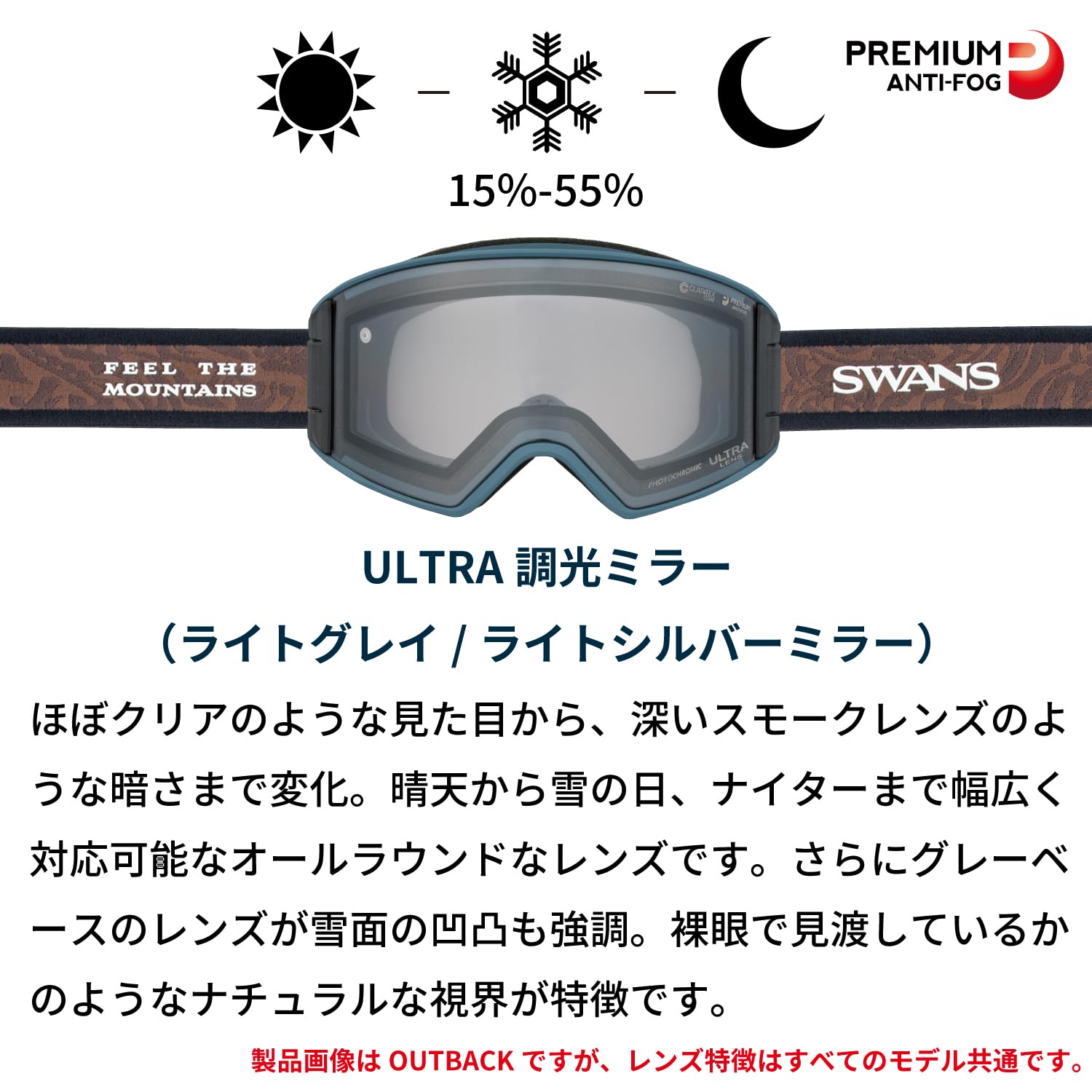 SWANS ゴーグル　ROVO ロヴォ　ultra Amazon | [スワンズ] 日本製 スノーゴーグル ROVO ロヴォ 調光 ULTRA