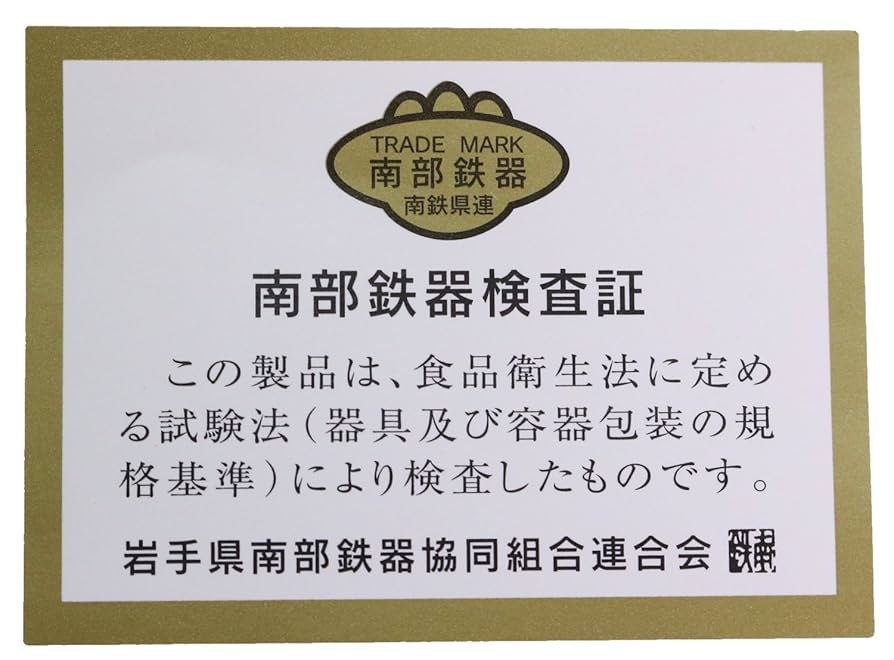 利休の写しの茶器です 戦国の茶器四 利休の章 300円（Japanese historical tea