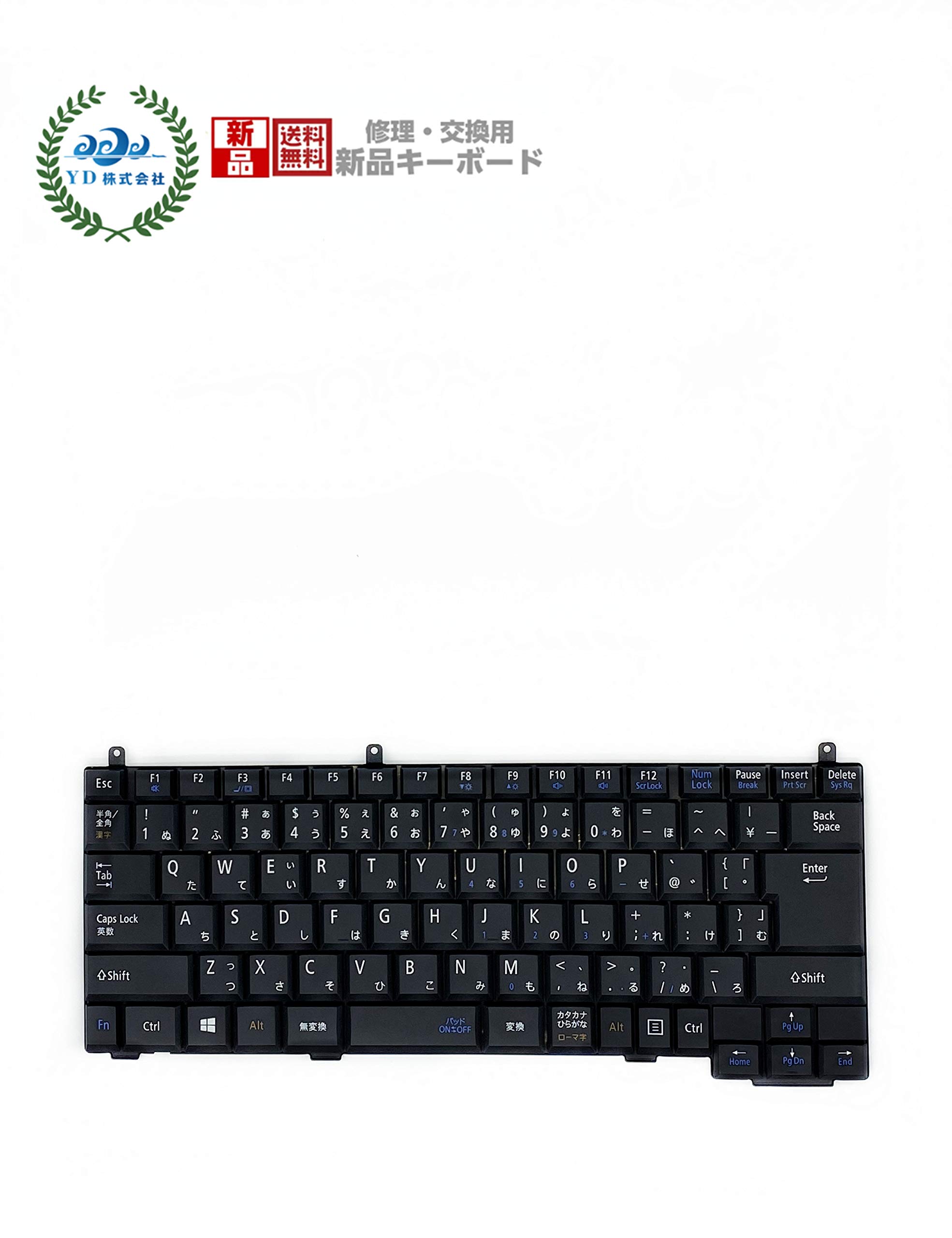 確認用 パソコンキーボード Amazon | ノートパソコン 修理交換用 日本語キーボード 適用す