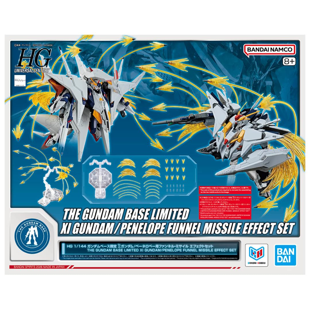 HG1/144 Ξガンダム/ペーネロペー用ファンネル・ミサイル エフェクトセット Amazon | HG 1/144 ガンダムベース限定 Ξガンダム/ペーネロペー用