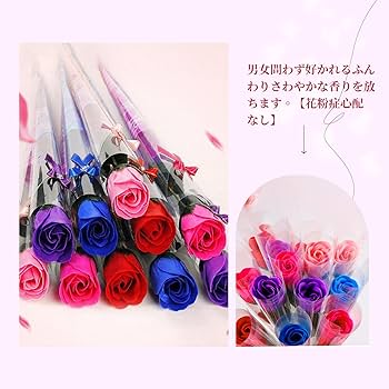 Amazon｜ソープフラワー 花束 花 石鹸花 15本セット ドライ