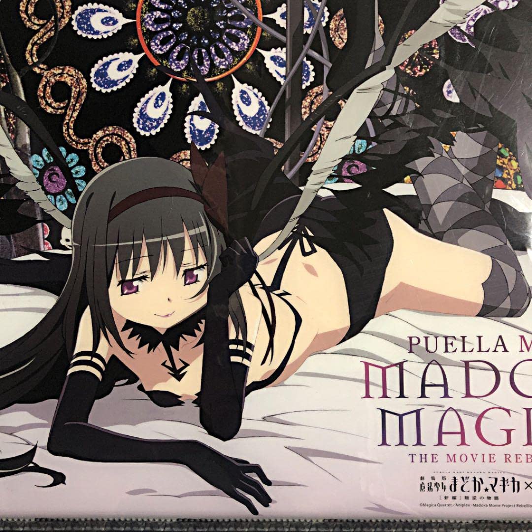 Amazon.co.jp: 劇場版 魔法少女まどかマギカ 悪魔ほむら A3クリア 