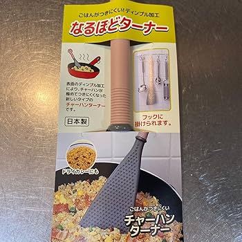 ハンドメイドつな Amazon.co.jp: チャーハンターナー ピンク×グレー made in japan