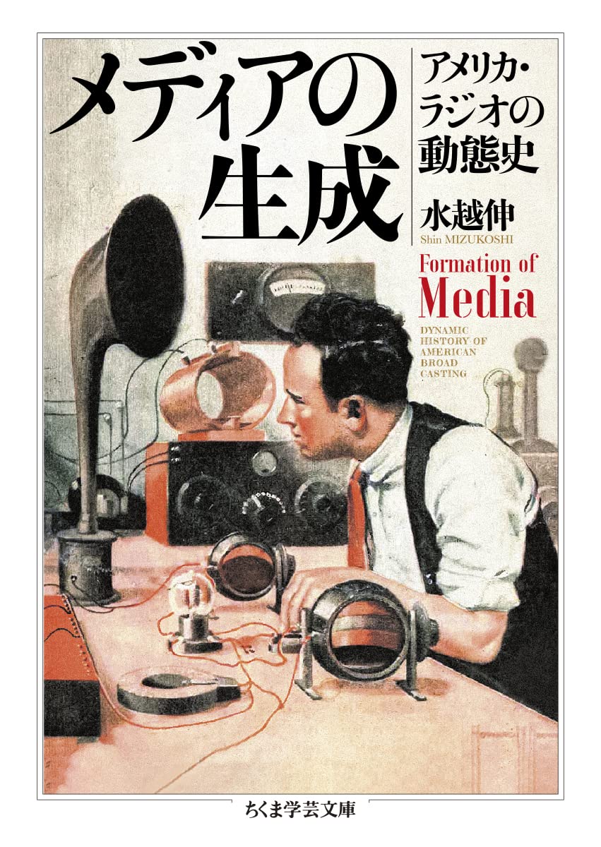 大阪経済史料集成　第1巻-第4巻 うめぼし博士の逆・日本史 1 (ノン・ブック 愛蔵版) | 樋口 清之