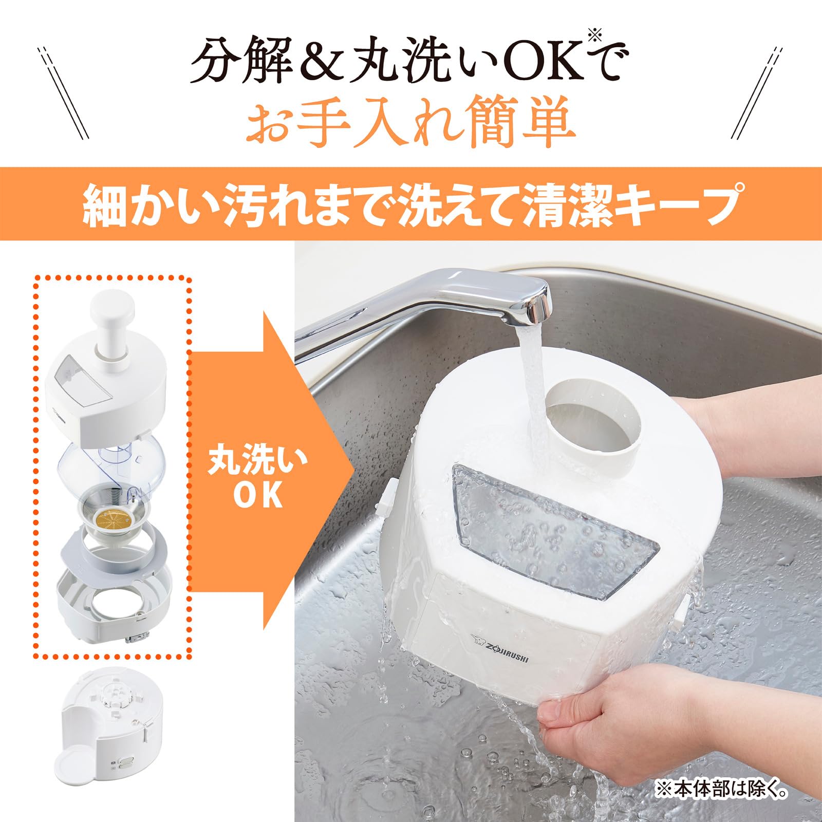 Amazon.co.jp: 象印マホービン ジューサー 細かく切削 軽くて