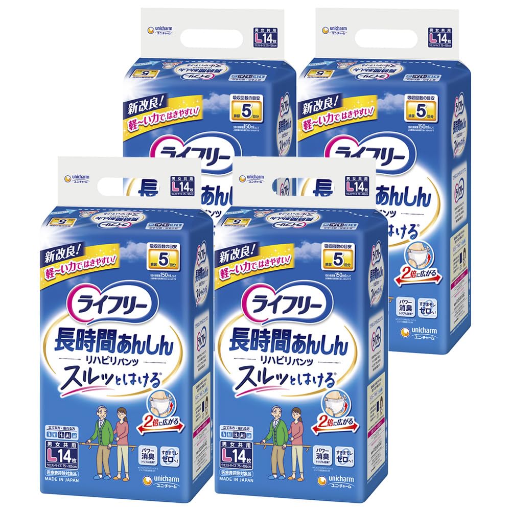 イフリー リハビリパンツ Lサイズ 14枚入 ×4パック（計56枚） Amazon | ライフリー パンツタイプ リハビリパンツ Lサイズ 56枚