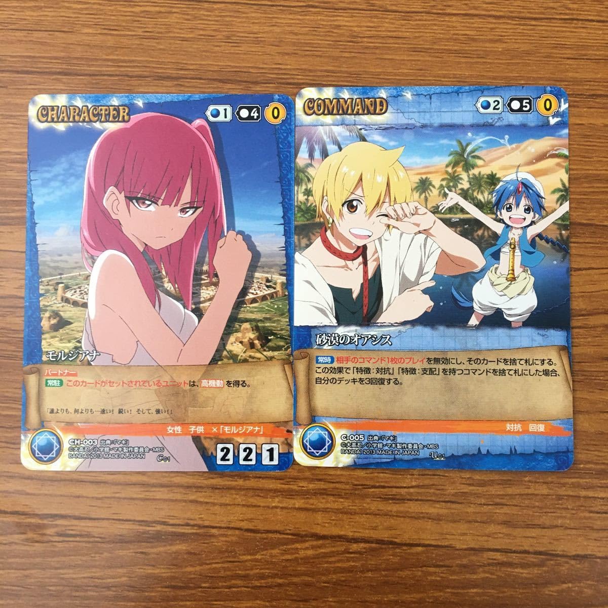 クルセイド マギ モルジアナ Amazon.co.jp: 羽70 カード トレカ まとめ クルセイド マギ モルジアナ