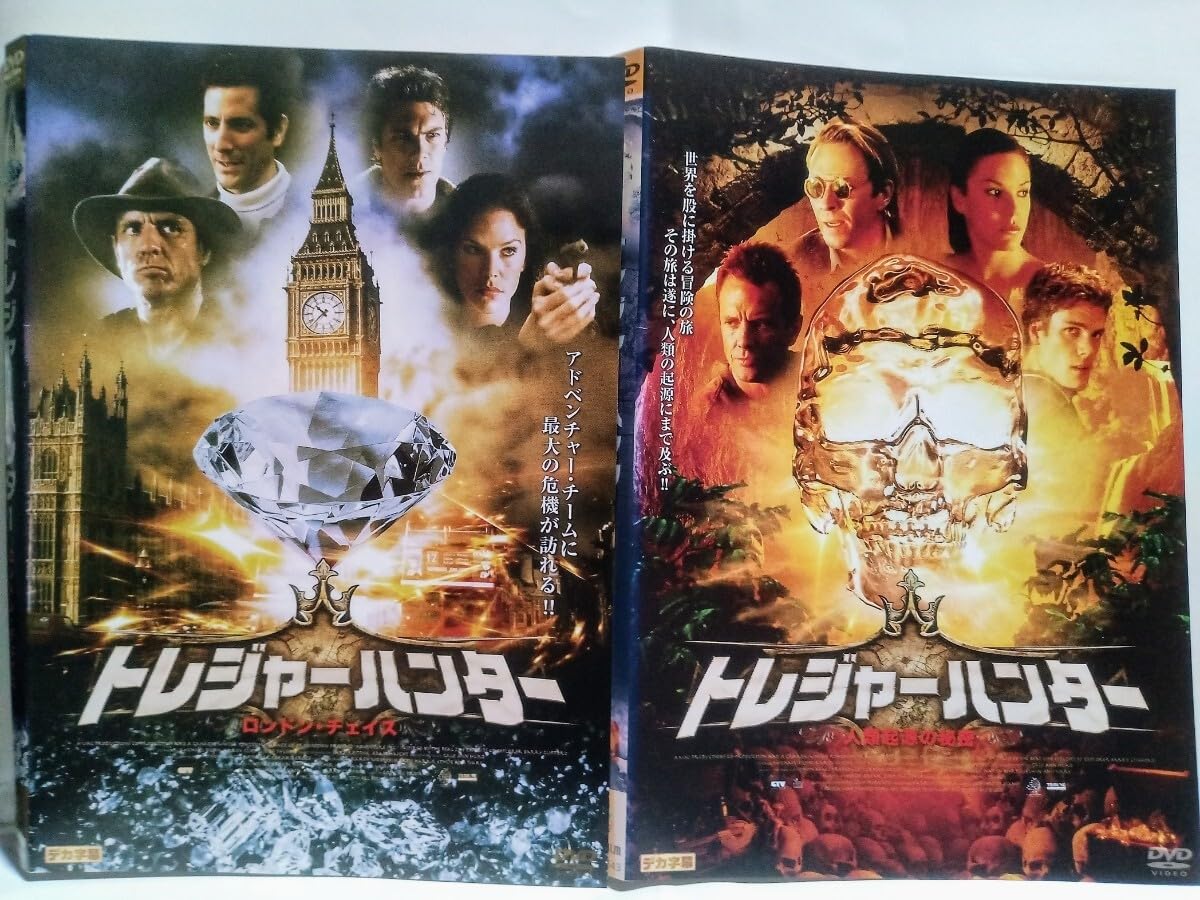 Amazon.co.jp: 全11本セット トレジャーハンター DVD 映画 マイケル  