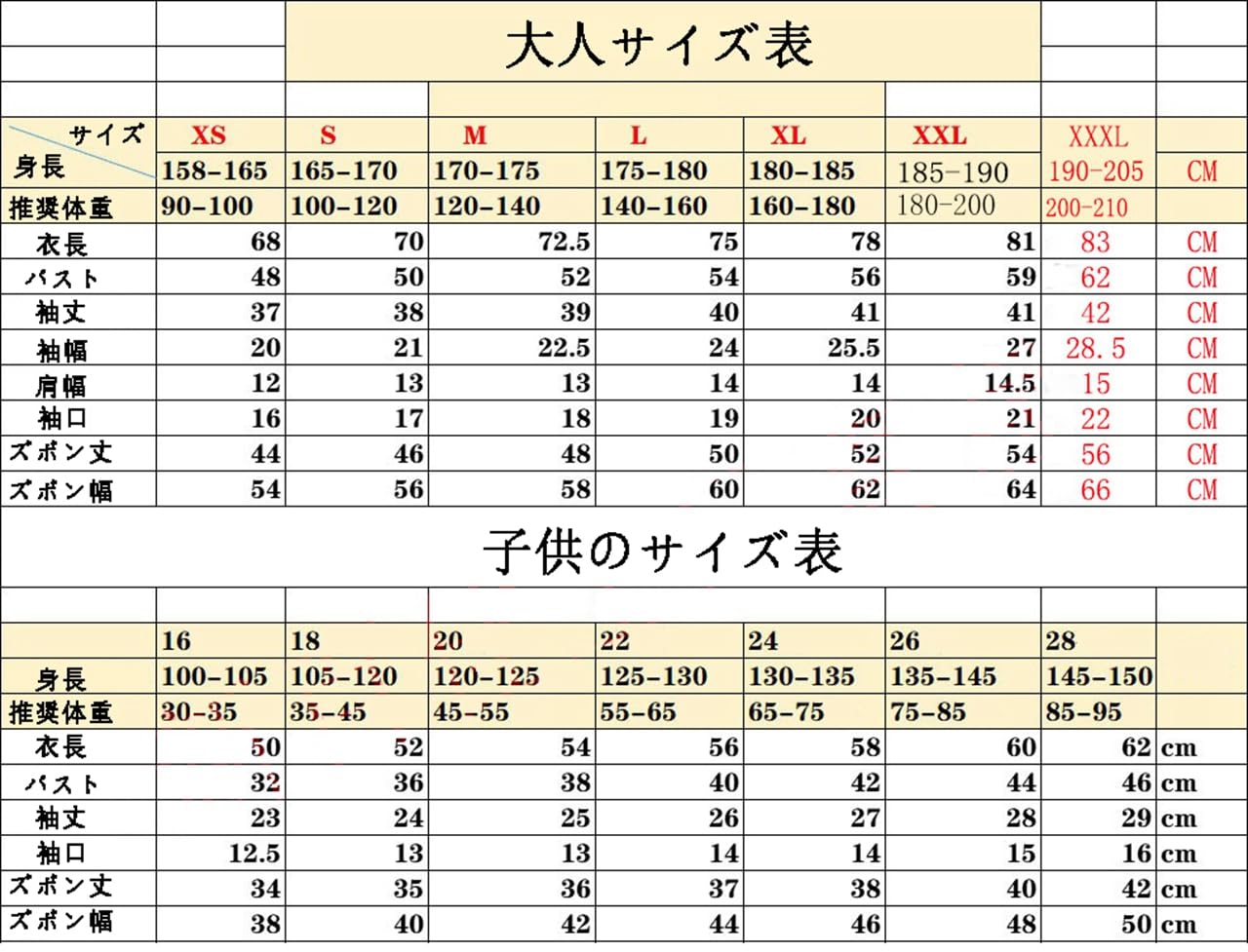 Amazon | メッシ ユニフォーム 22-23 バルセロナ 背番号10 サッカー