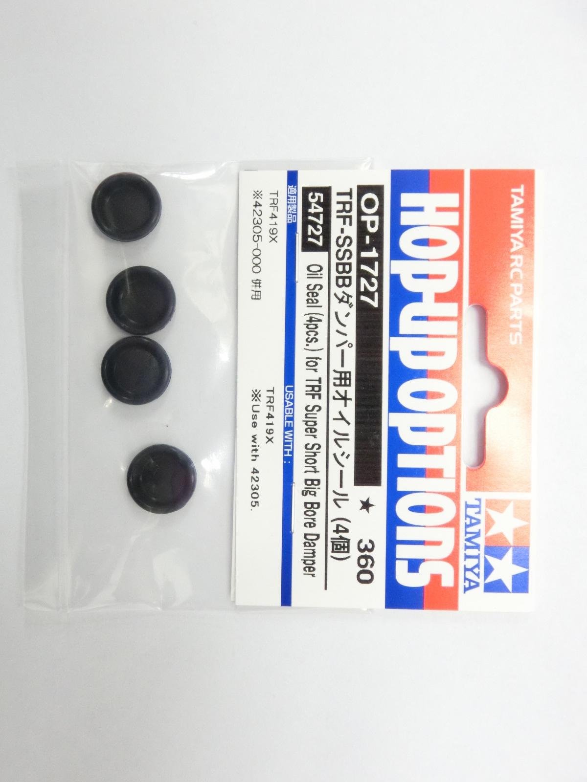 (未使用･未開封品)　タミヤ TRFシリーズ No.114 ダンパー用ハイシールXリング (硬度50.8個) 42214 7z28pnb Amazon | タミヤ(TAMIYA) TRFシリーズ No.114 ダンパー用