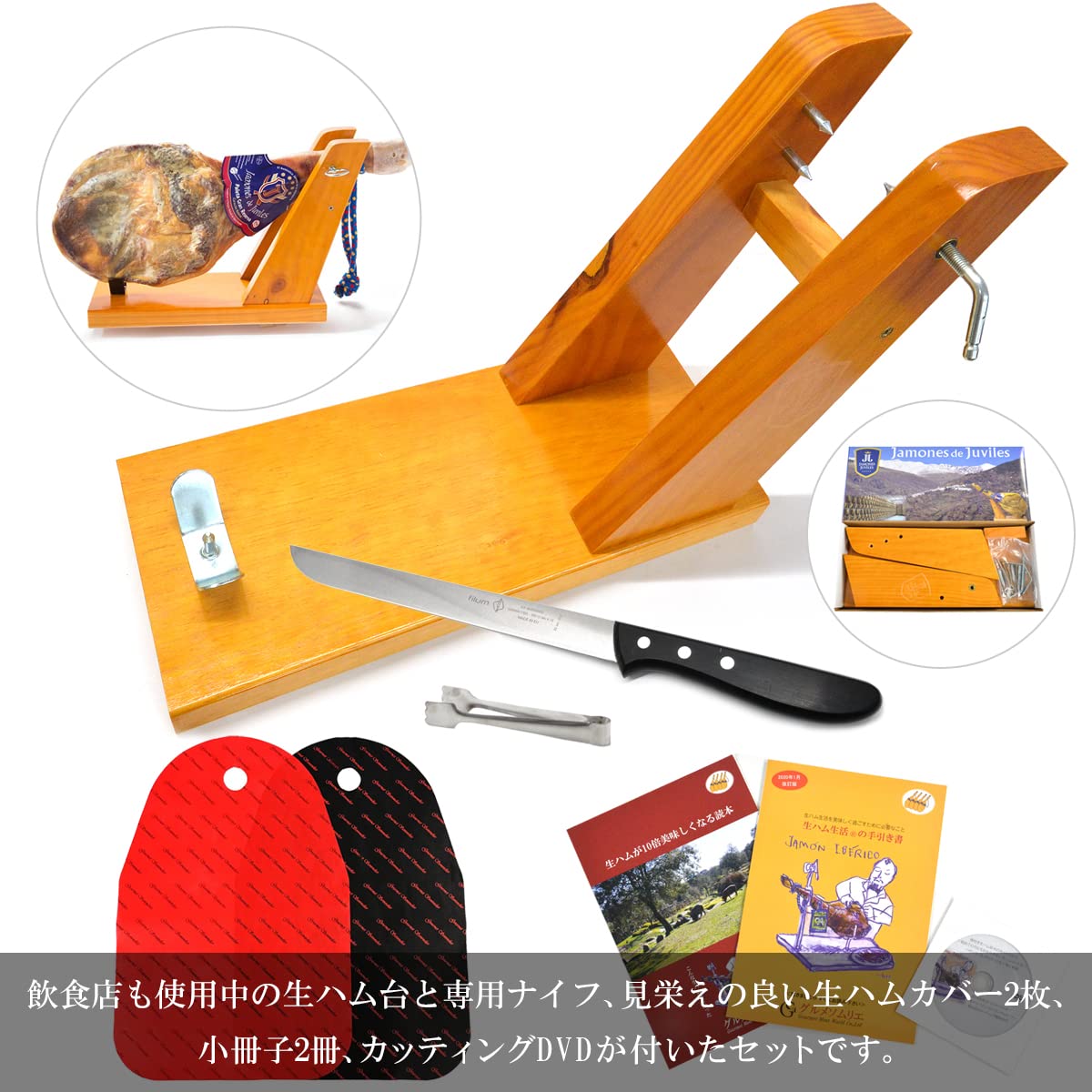 K1607【FISCHER】生ハムホルダー 【公式通販】