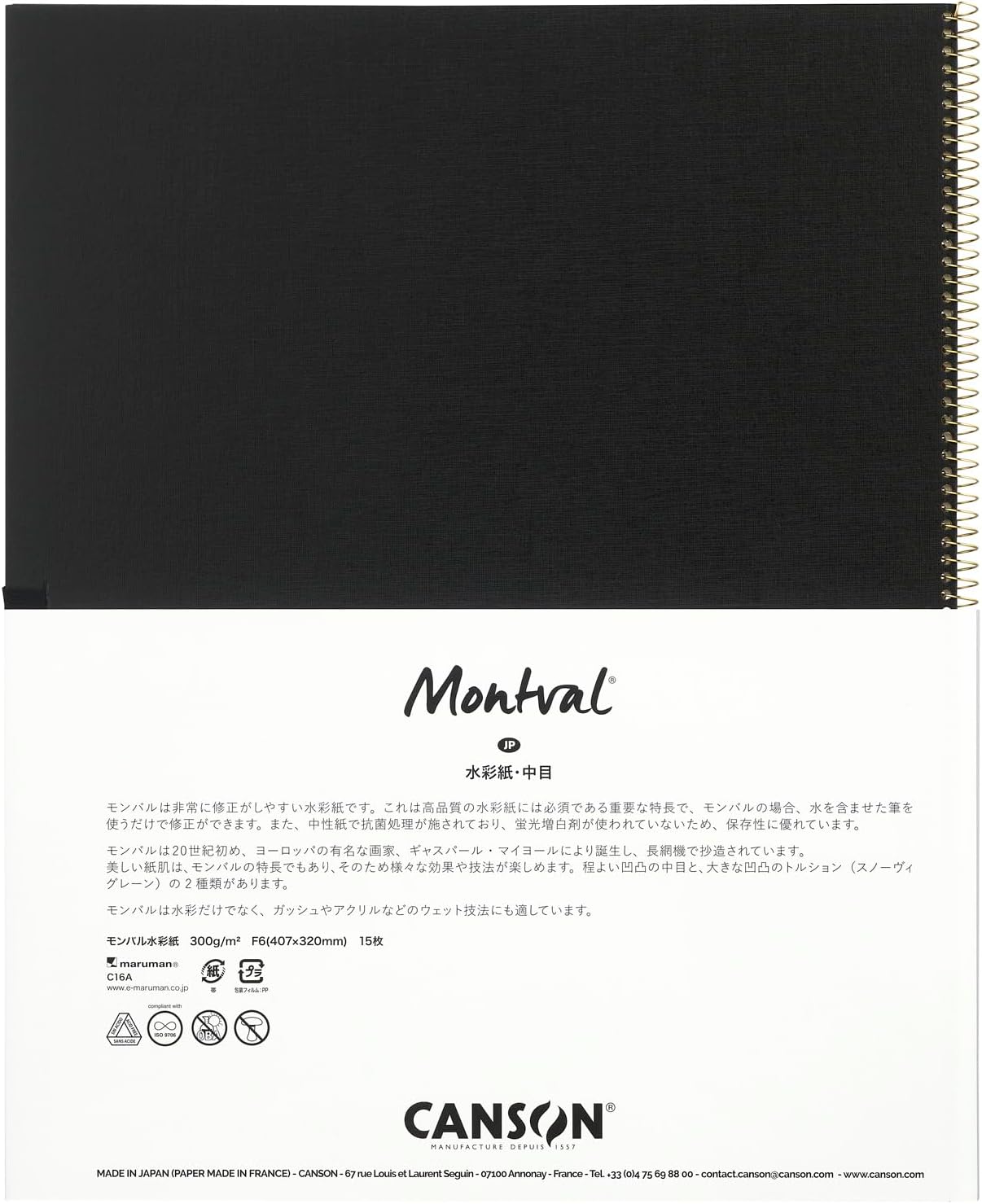 Canson C16A Sketchbook - Monbal Watercolor Paper - Acid-Free Paper - F6 Size, 15 Sheets