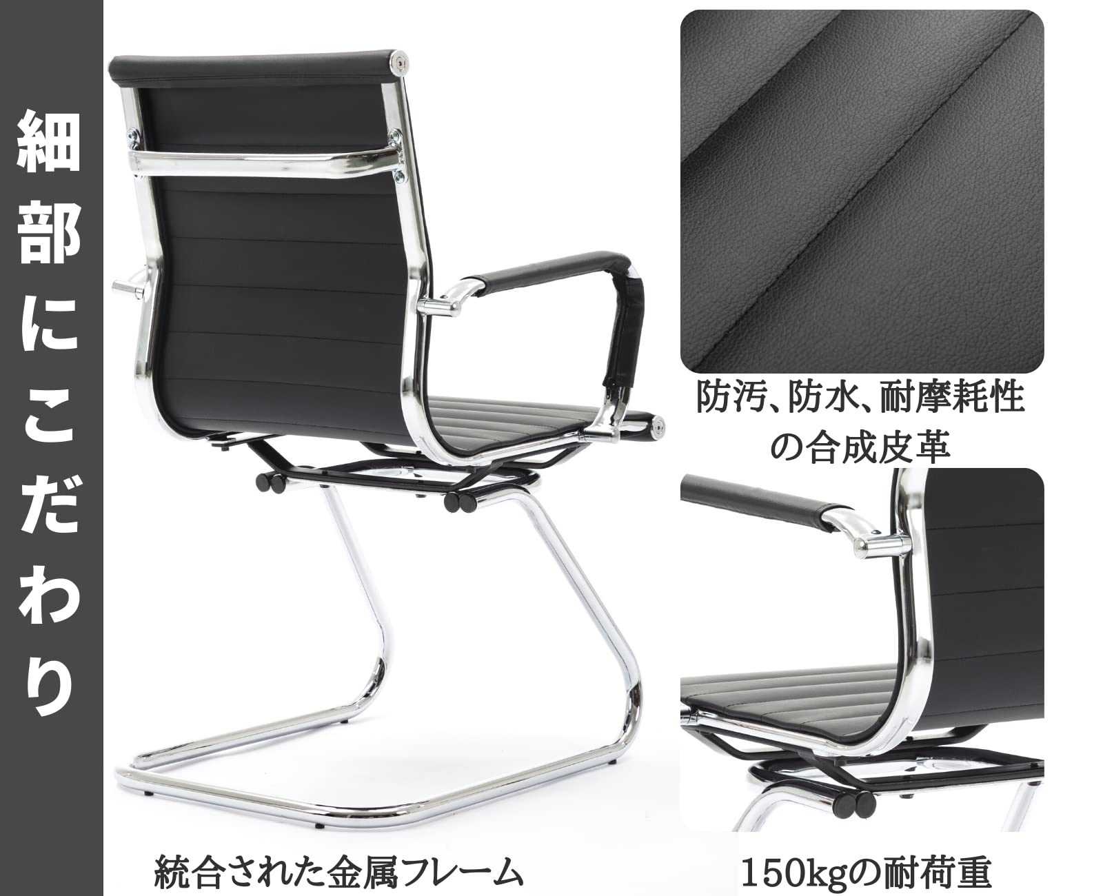 Amazon.co.jp: Ya-Home ミーティングチェア 会議用椅子 黒 2脚セット 