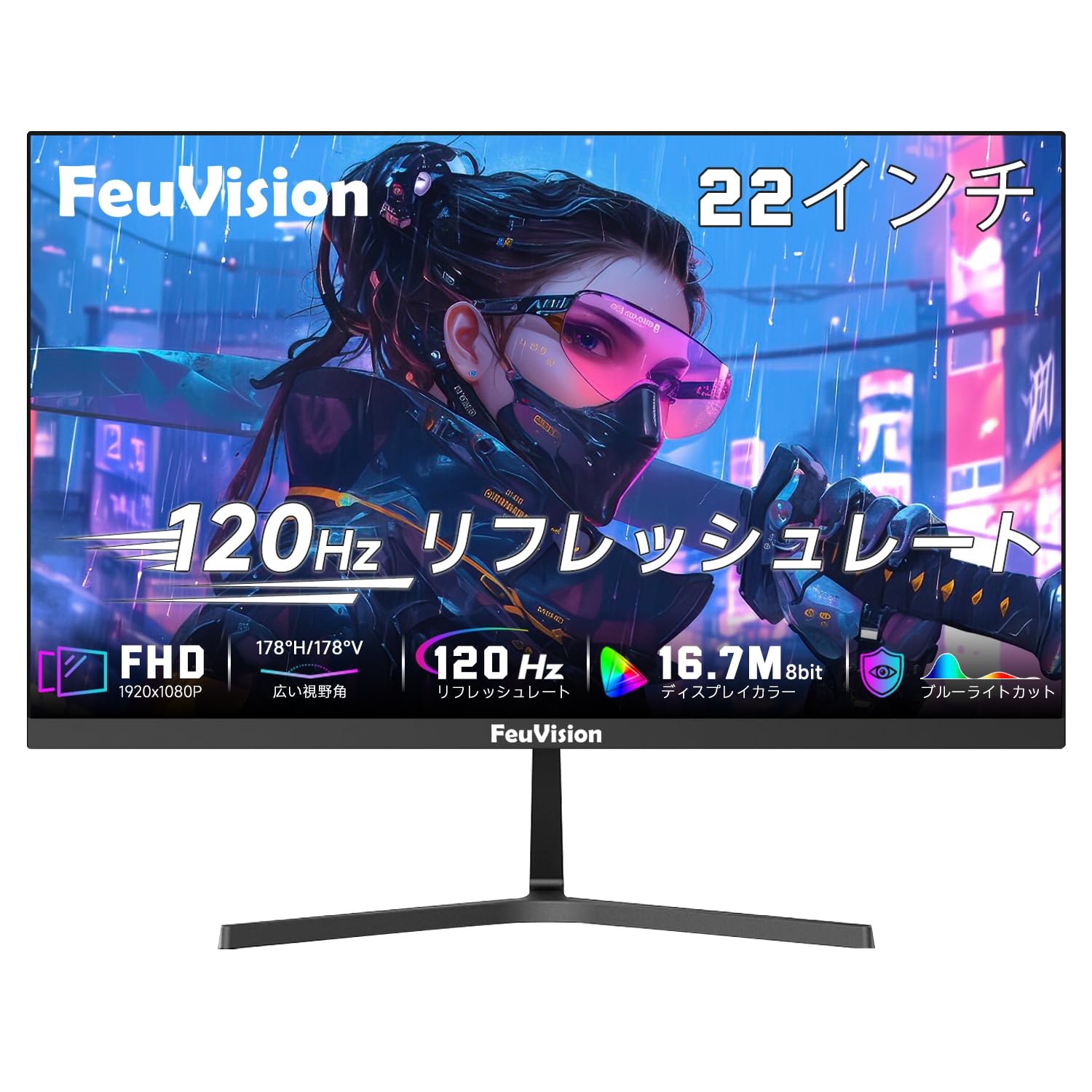 FeuVit FSID22AF 22インチ FHDモニター Amazon.co.jp: FeuVision モニター 22インチ 120Hz フルHD 1920x1080