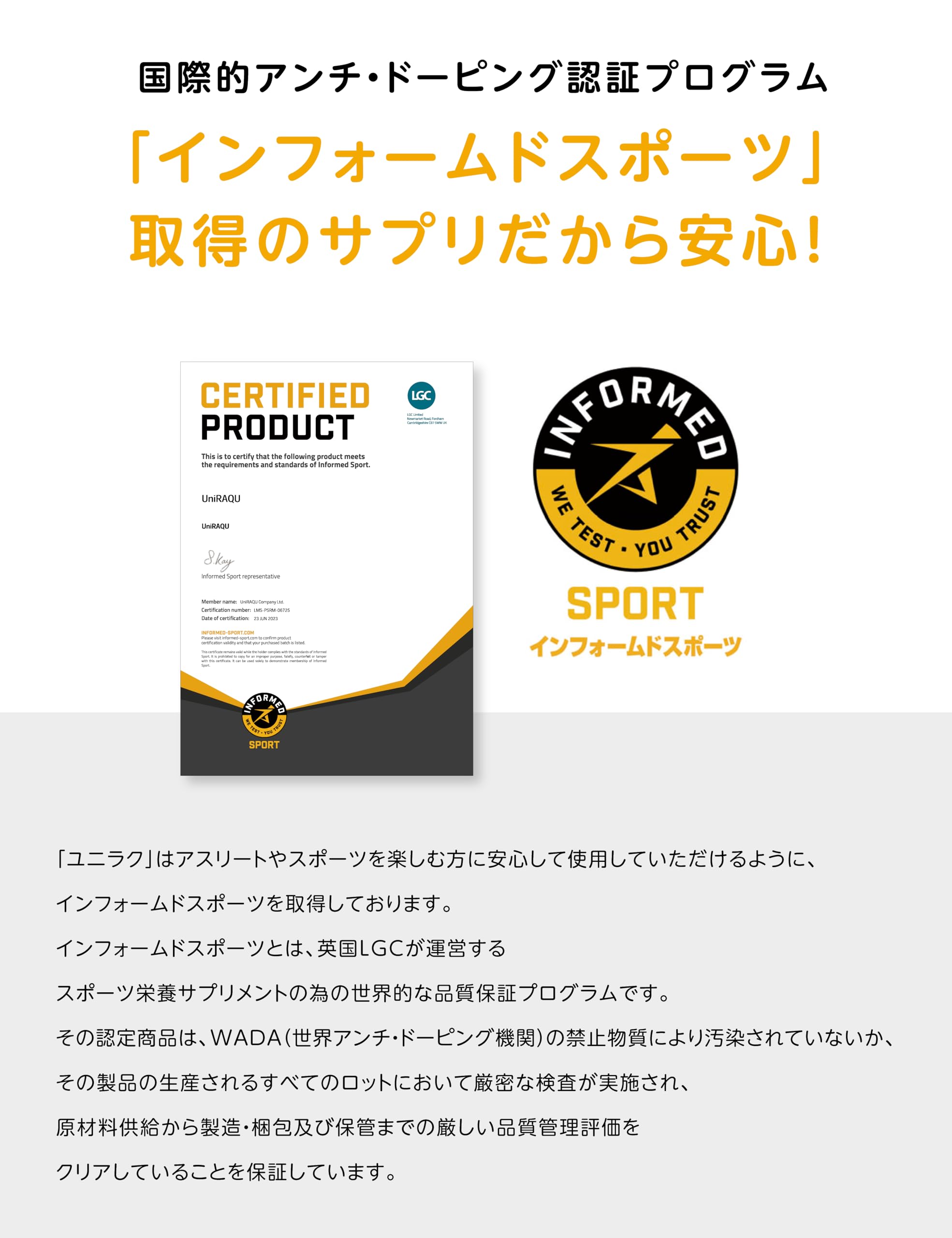 Amazon | 【一粒162円】【一粒に酪酸菌57億個相当贅沢配合】UniRAQU 短