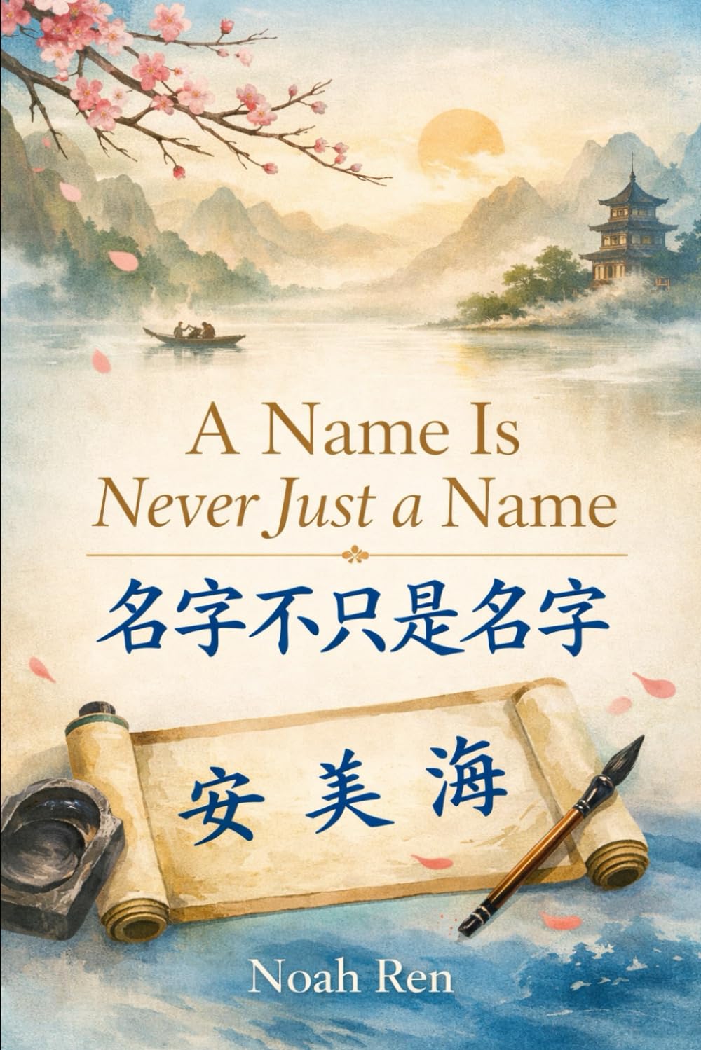 A Name Is Never Just a Name