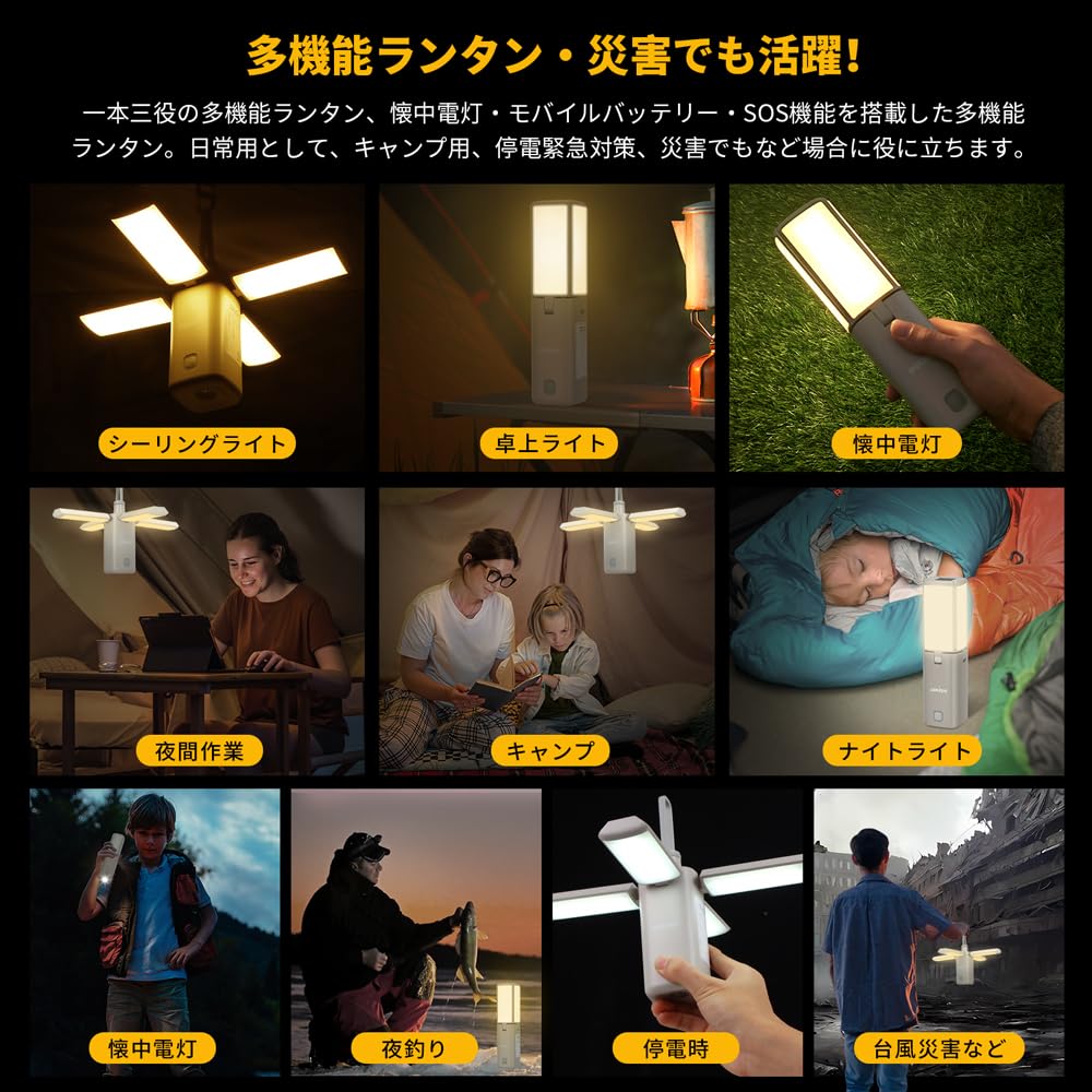 Amazon.co.jp: Gfoxmall 小型 LEDランタン 充電式 13400mAh（ 3