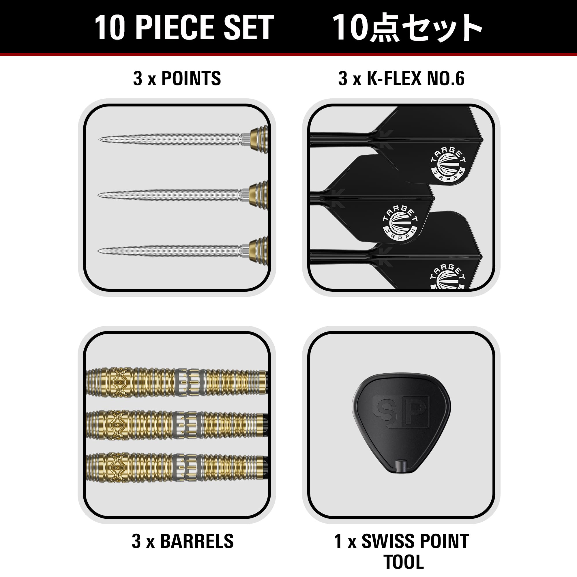 Target Japan Prime Series Hot Shot G2 Steel Tip Darts with Kflex